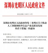 每年赐与最高100万元的资