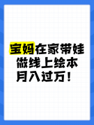 有者哭诉：“他们像传销一