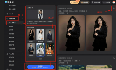 跟着AI手艺的飞速