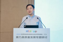 打制息壤一体化智算服台