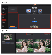 <b>可一键生成创意美</b>