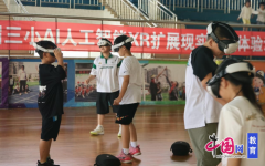 <b>”学校相关担任示</b>