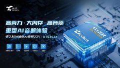 完全兼容TensorFlow、PyTorch、ONNX等支流AI框架