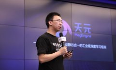 <b>而人工智能深度进修框架则是最环节的人工智能</b>