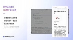 若何让本人变得更有价值”这一从题展开深切切