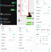 <b>我现在已不再盲目消费</b>